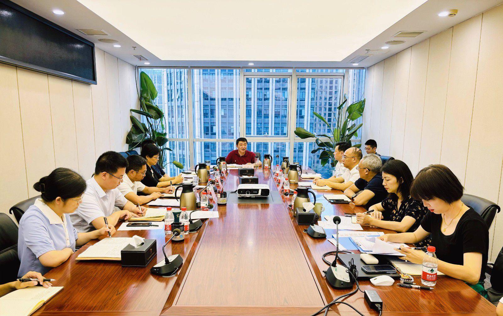 省国投<a href='http://qgdthe.551827.com'>十大赌网app下载</a>召开党委（扩大）会议专题学习党的二十届三中全会精神